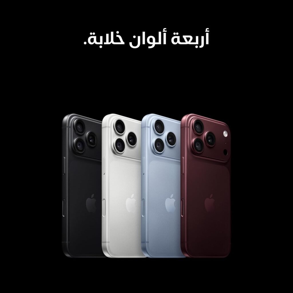 سعر iPhone 18 Pro في السعودية 2026: المواصفات والأسعار وأفضل طريقة للشراء